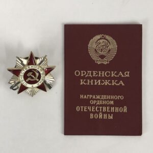 Orden de la Guerra Patriótica 2ª clase 1985 URSS
