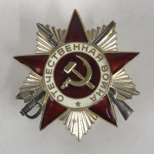 Orden de la Guerra Patriótica 2ª clase 1985 URSS