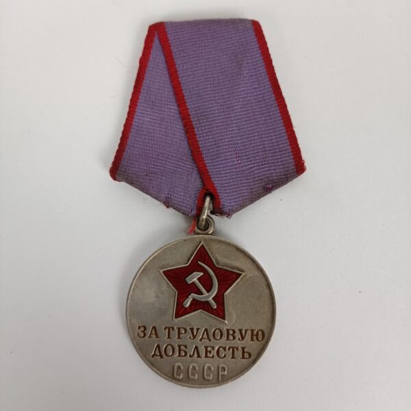 Medalla al Valor Laboral URSS