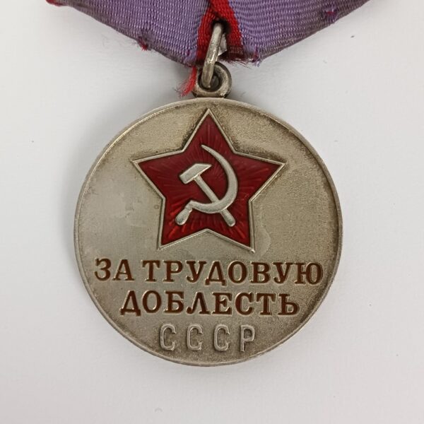 Medalla al Valor Laboral URSS