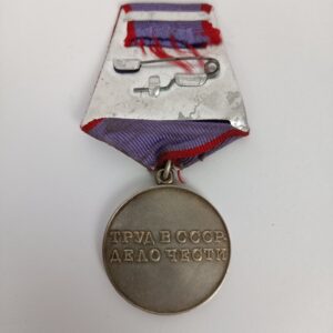 Medalla al Valor Laboral URSS