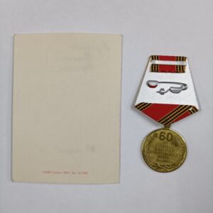 Medalla del 60 Aniversario de la Victoria Rusia