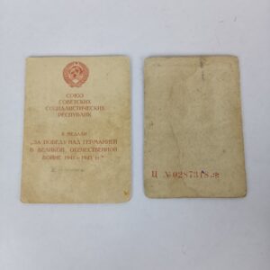 Documento Medalla victoria Alemania WW2 URSS