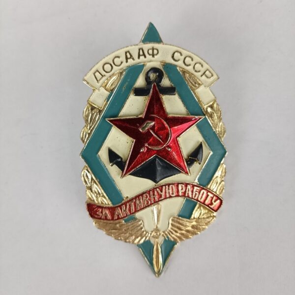 Insignia del DOSSAF URSS