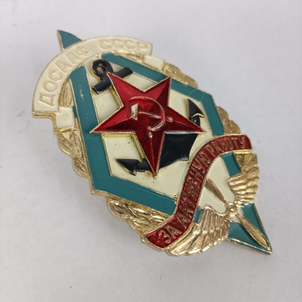 Insignia del DOSSAF URSS