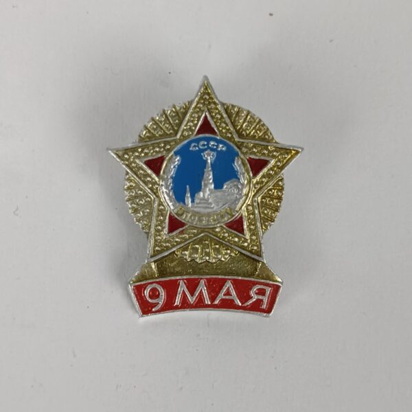 Insignia del 9 de Mayo URSS