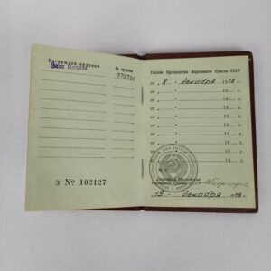 Documento de concesión Orden de Honor URSS