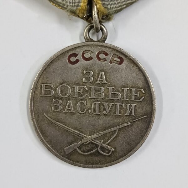 Medalla por el Servicio de Combate URSS WW2