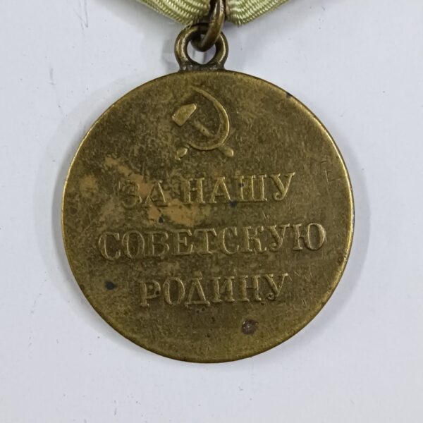 Medalla por la Defensa de Stalingrado URSS