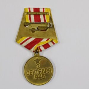 Medalla por la Victoria sobre Japón URSS