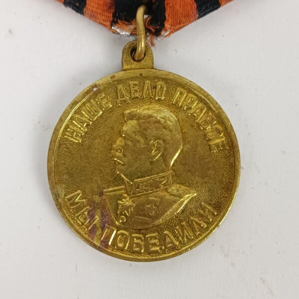 Medalla Victoria sobre Alemania con Documento WW2 URSS - Imagen 6