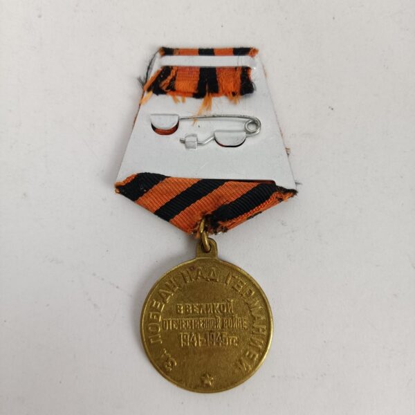 Medalla Victoria sobre Alemania con Documento WW2 URSS - Imagen 5