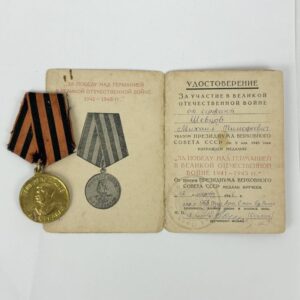 Medalla Victoria sobre Alemania con Documento WW2 URSS