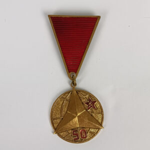 Medalla Participante en la Guerra en España 1936-1939 URSS