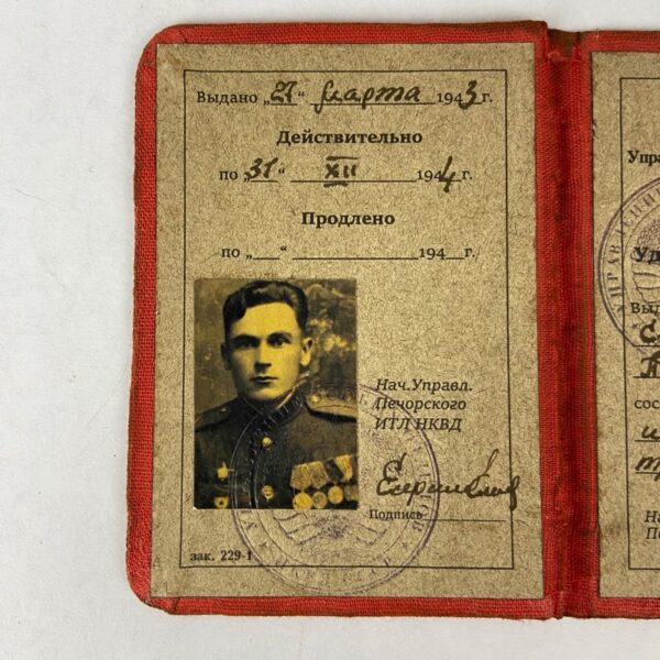 Carnet del NKVD guardia de Gulag WW2 URSS Repro - Imagen 3