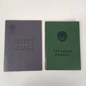 Cartillas de Trabajo de la URSS