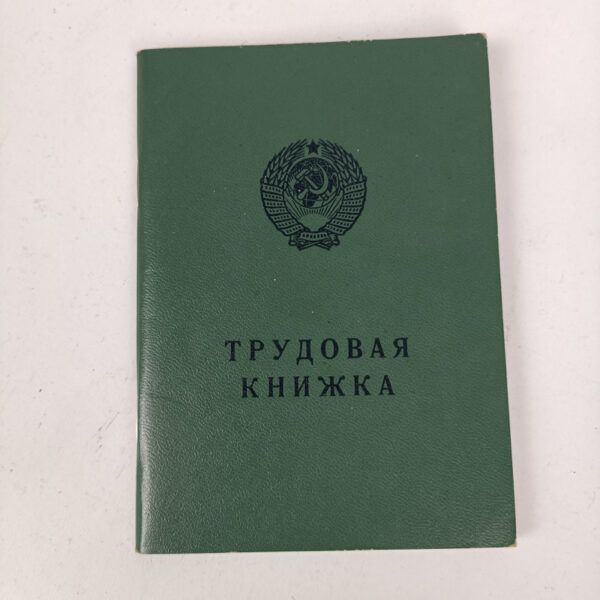Cartillas de Trabajo de la URSS - Imagen 5