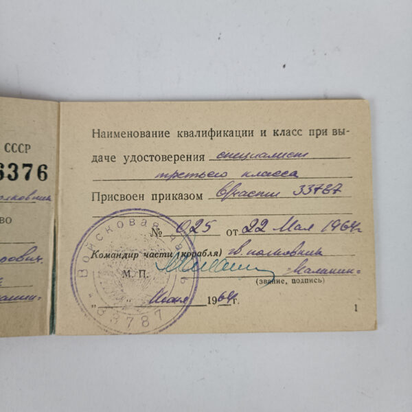 Insignia de Especialista de Tercera clase con Documento URSS - Imagen 6