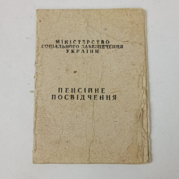 Documentos variados de la URSS - Imagen 3