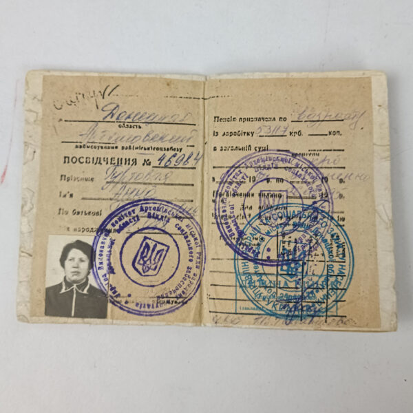 Documentos variados de la URSS - Imagen 4