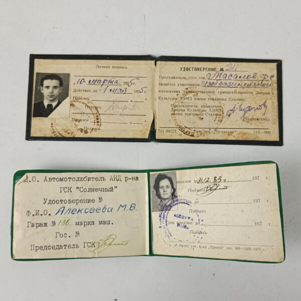 Documentos variados de la URSS - Imagen 7