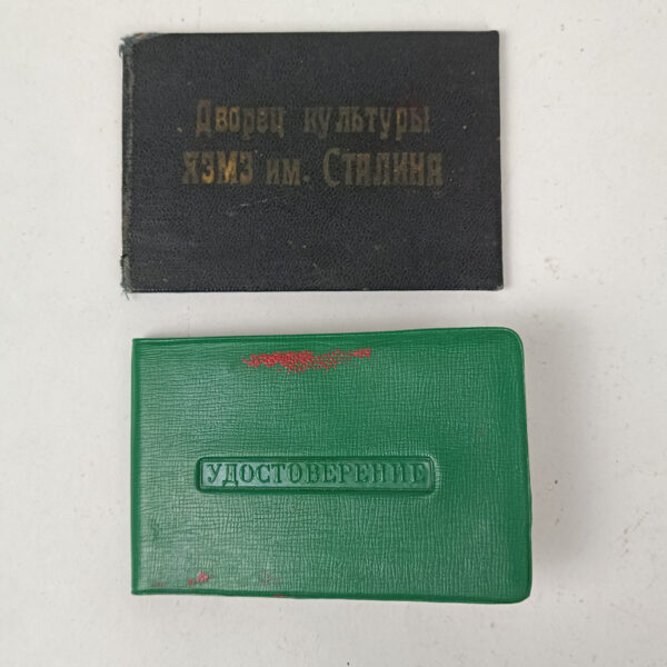 Documentos variados de la URSS - Imagen 6