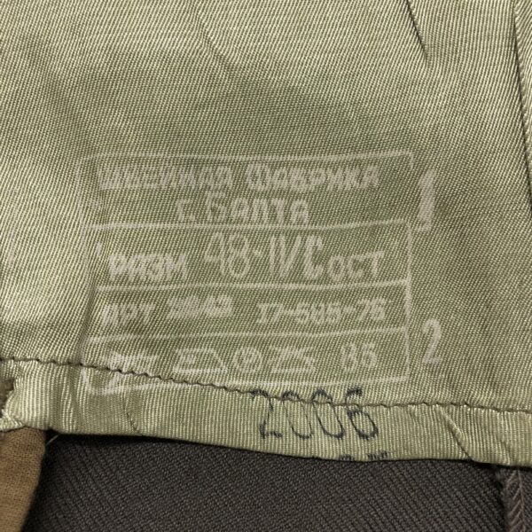 Uniforme de diario Aviación URSS - Imagen 7