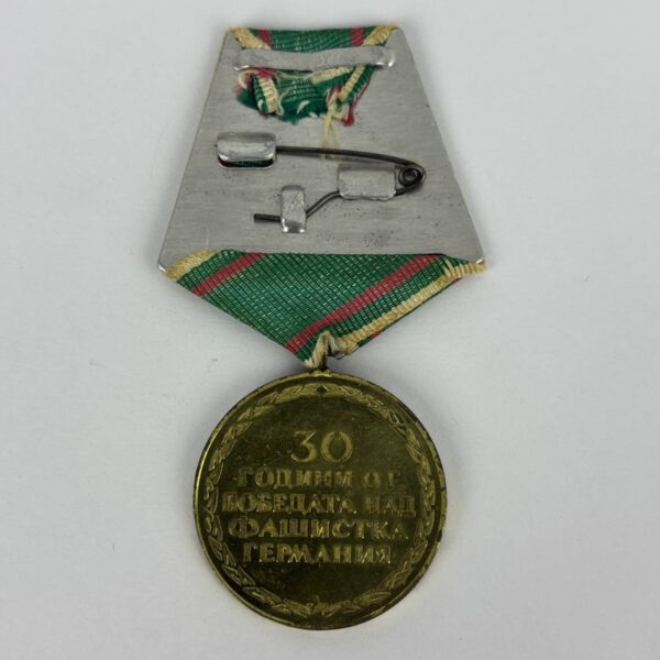 Medalla 30 aniversario victoria 1945 1975 Bulgaria - Imagen 2