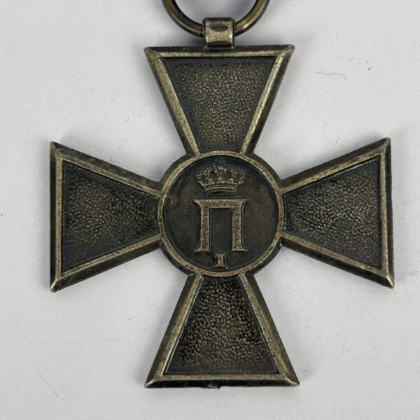 Medalla Segunda Guerra de los Balcanes 1913 Serbia Repro - Imagen 3