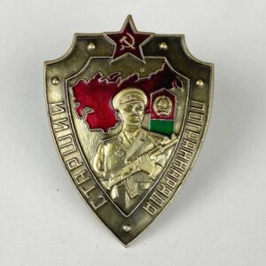 Insignia Guardia de Fronteras de la URSS