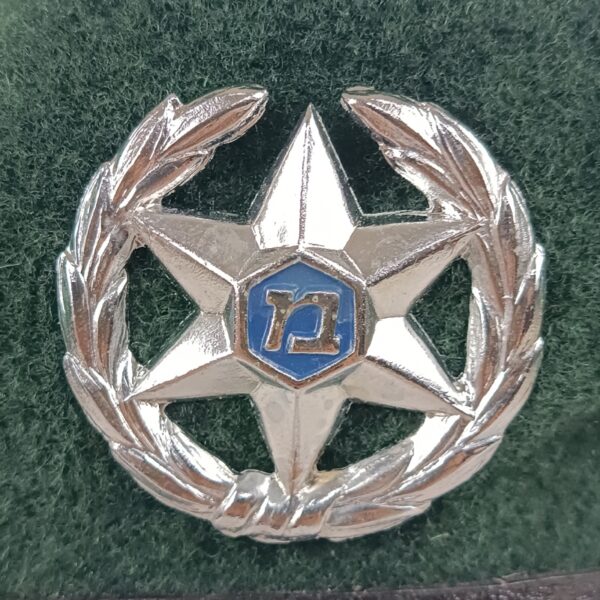 Boina de la Policía Fronteriza de Israel - Imagen 7