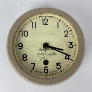 Reloj de pared Armada URSS años 60