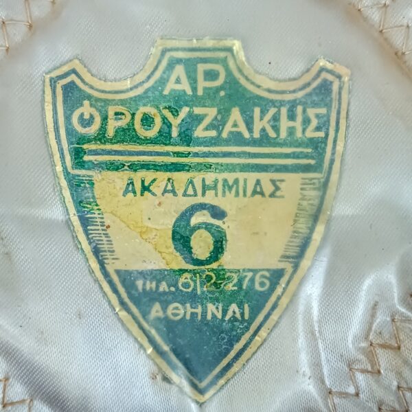 Gorra militar del Reino de Grecia 1944-1973 - Imagen 8