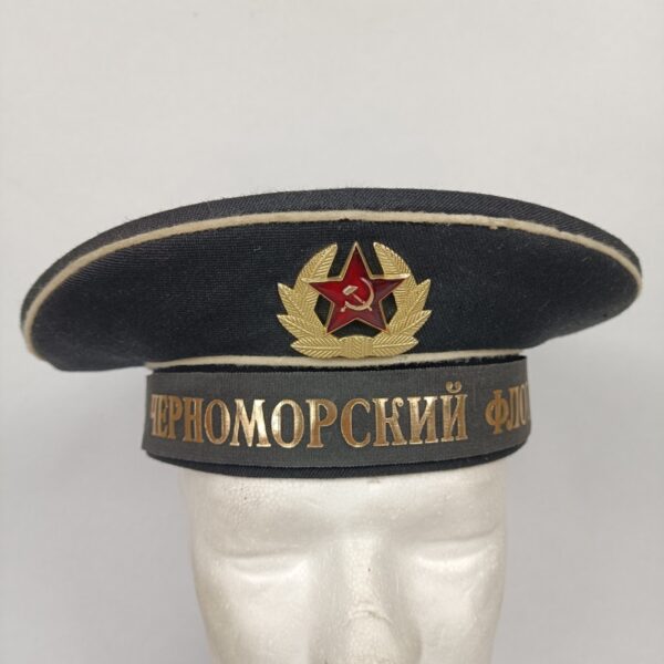 Lepanto de la Academia Militar Kirov URSS - Imagen 3