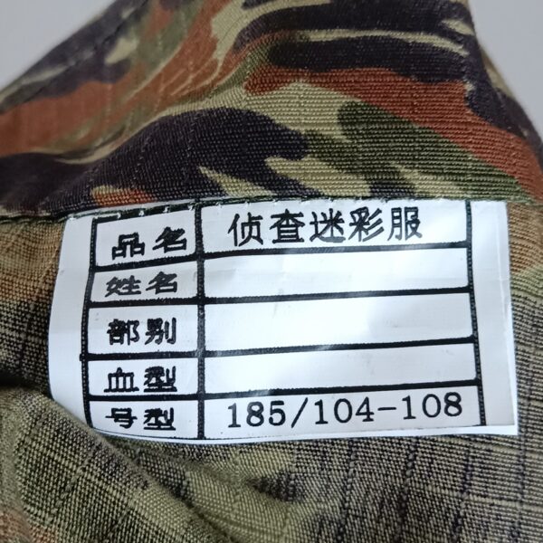 Pantalón Ripstop Tiger Stripes China - Imagen 5