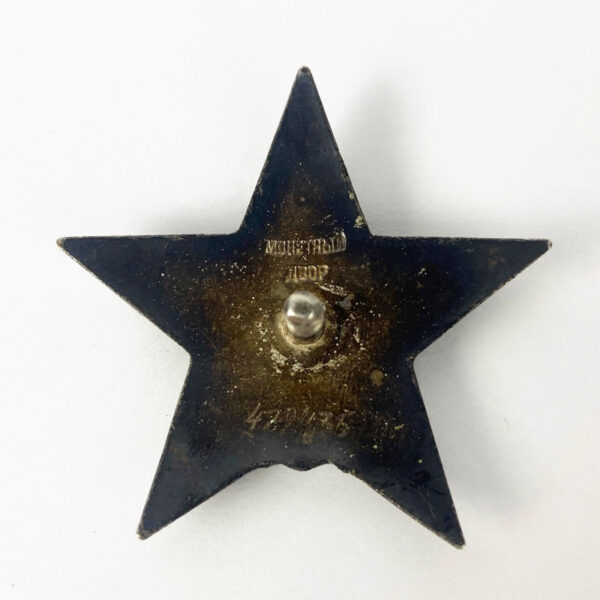 Orden de la Estrella Roja WW2 URSS - Imagen 2