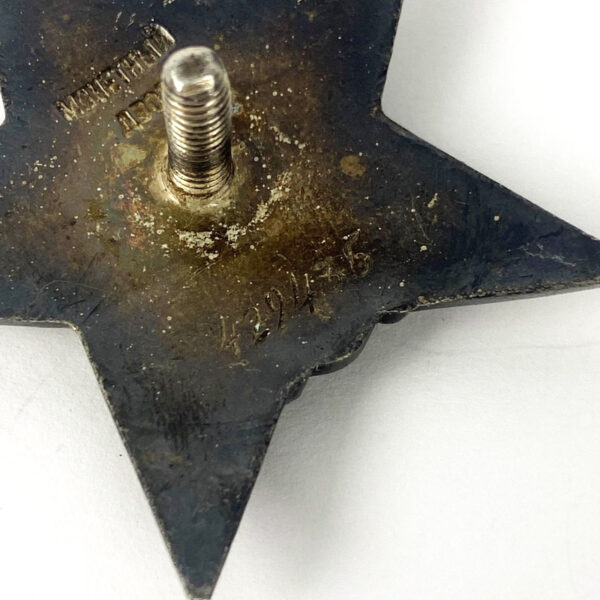 Orden de la Estrella Roja WW2 URSS - Imagen 4