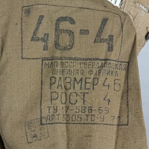 Uniforme de faena M69 URSS - Imagen 11