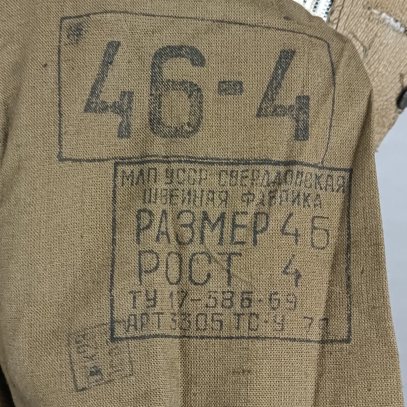 Uniforme de faena M69 URSS - Imagen 11