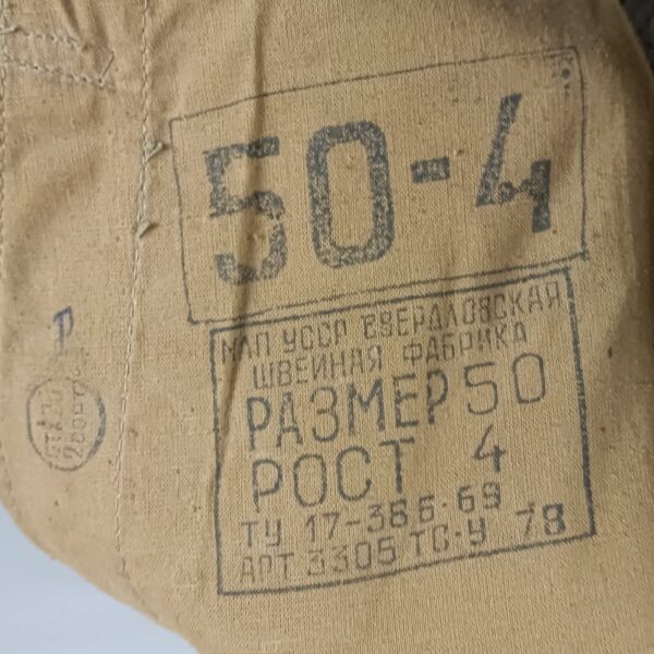 Uniforme de cadete M69 Aviacion URSS - Imagen 11