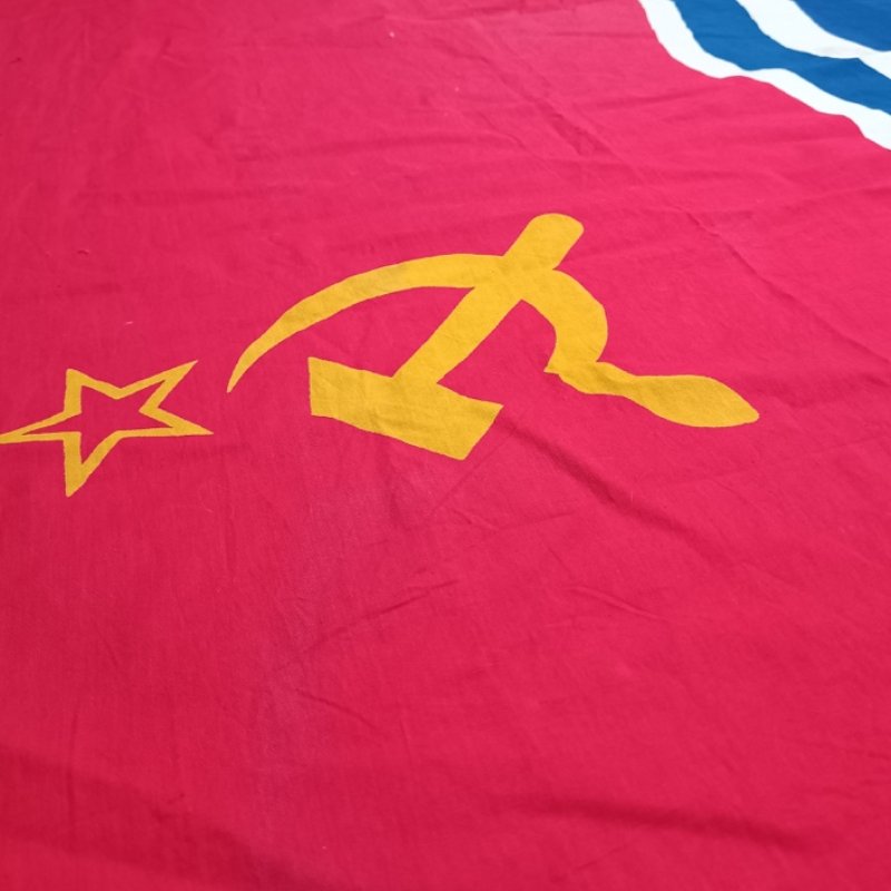 Bandera de la República Socialista Soviética de Letonia - Imagen 3