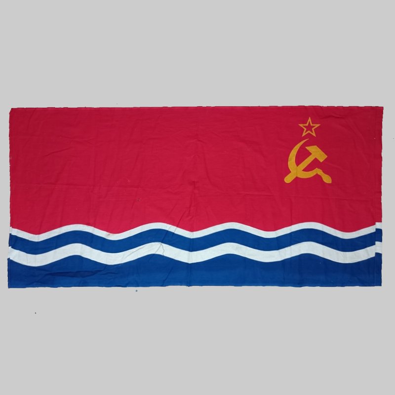 Bandera de la República Socialista Soviética de Letonia - Imagen 2