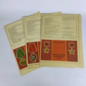 Desplegable Medallas y Órdenes de la URSS