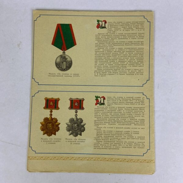 Desplegable Medallas y Órdenes de la URSS - Imagen 4