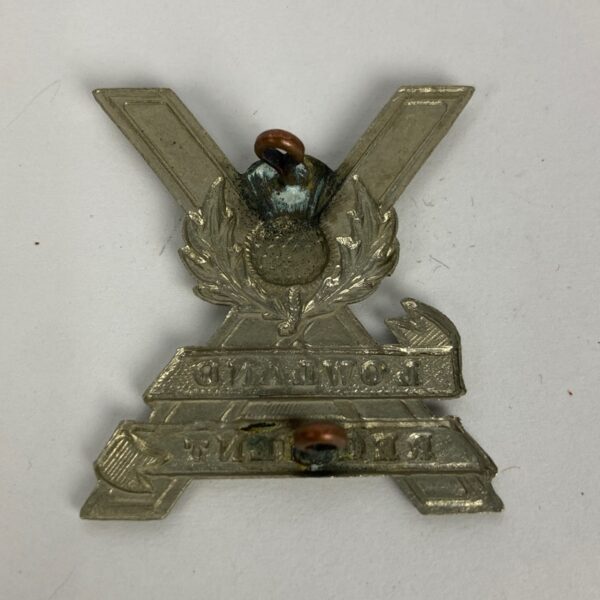 Insignia de Gorro del Regimiento de las Tierras Bajas UK - Imagen 2