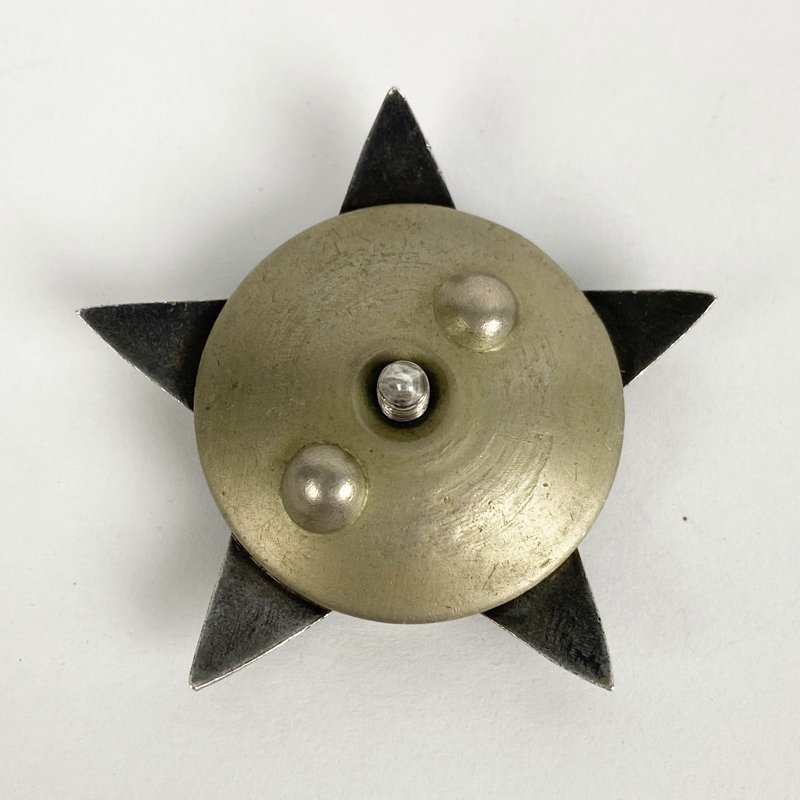 Orden de la Estrella Roja WW2 URSS - Imagen 2