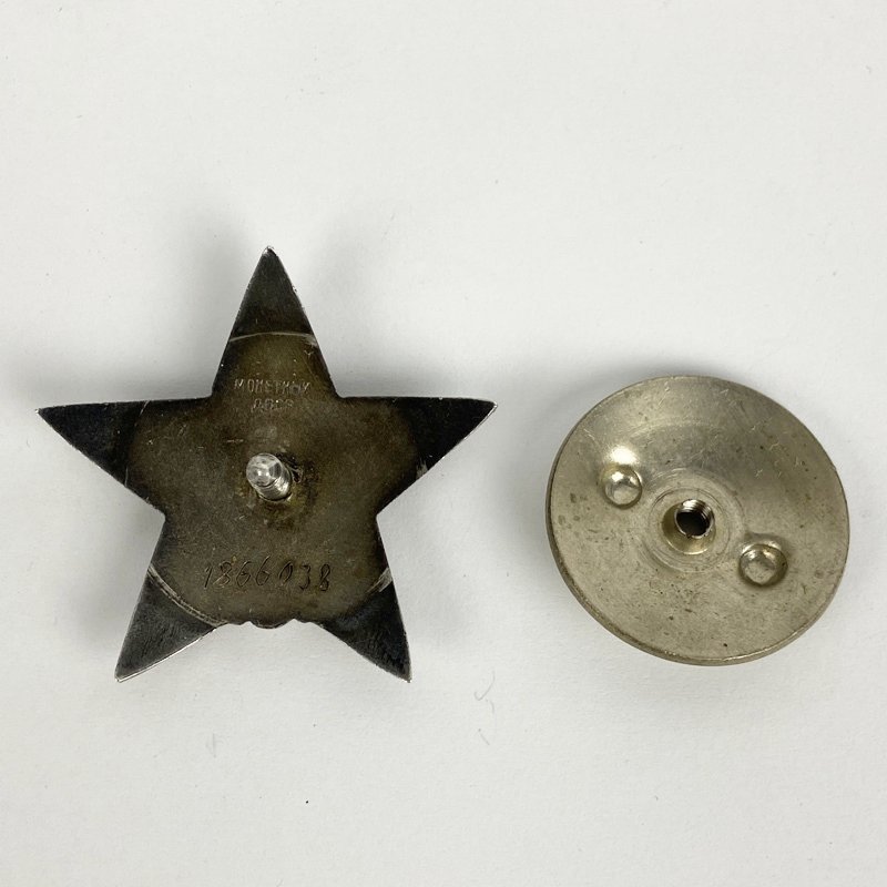 Orden de la Estrella Roja WW2 URSS - Imagen 4