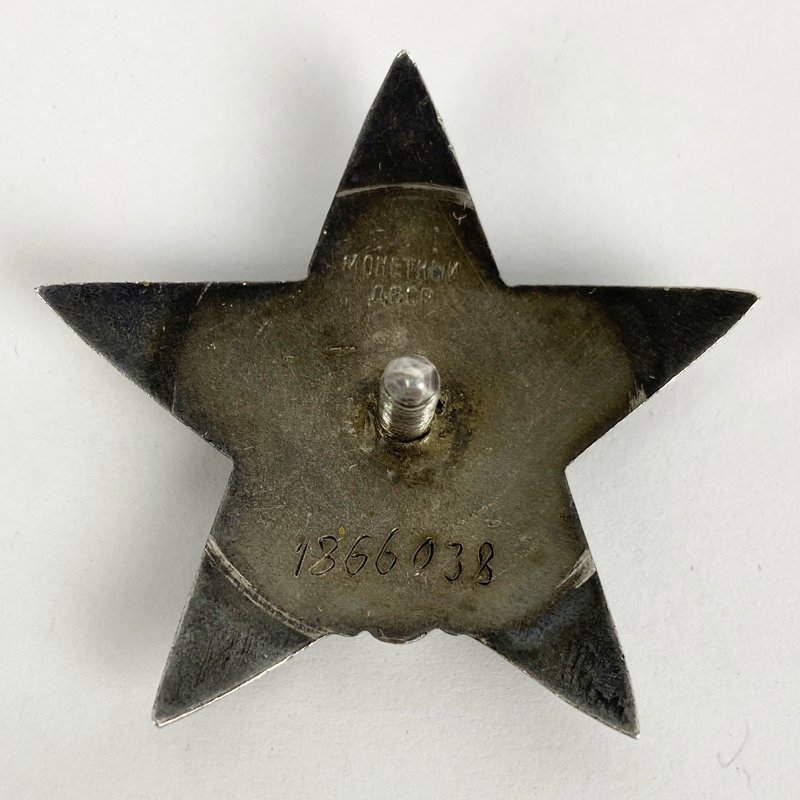 Orden de la Estrella Roja WW2 URSS - Imagen 5