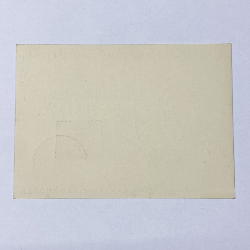 Tarjeta Postal WHW 1940 Alemania WW2 - Imagen 2