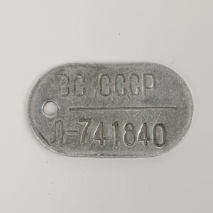 Chapa de Identificación militar URSS